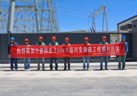 南瑞变电公司以全栈国产化二次系统护航宁夏茹河330kV变电站一阶段顺利投运