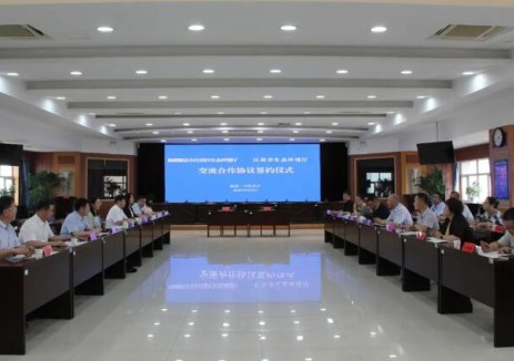新疆维吾尔自治区生态环境厅与江苏省生态环境厅签署生态环境保护交流合作协议