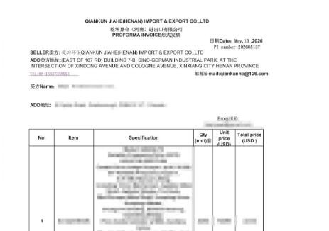 聚焦污水治理！乾坤环保与圭亚那合作企业顺利完成设备签约