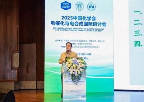 中国石化新能源研究所助力石化行业低碳转型