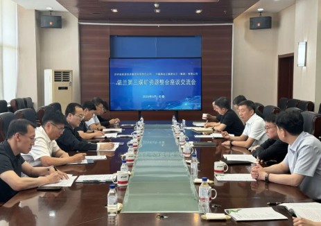 中煤龙化公司与吉能集团举行座谈交流会  双方就依兰三矿资源整合及新能源领域合作深入交流