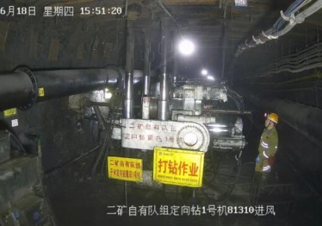 钻孔进尺超计划21.6%！华阳科技二矿瓦斯治理“半年报”来了
