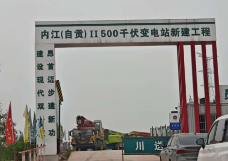 南瑞变电变电公司以南瑞自主研发核心二次设备，保障四川内江500kV大千智能变电站新建工程顺利投运