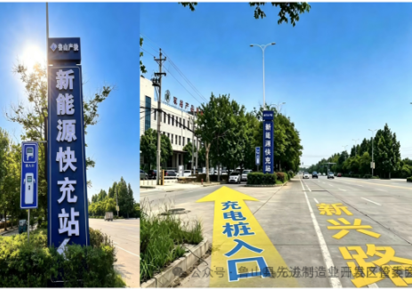 重磅！河南平顶山市鲁山县南区标准化厂房智能充电桩正式投运