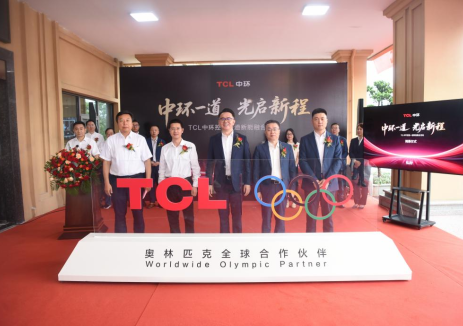 光伏产业里程碑：TCL中环并购一道新能 全链整合共拓价值升维新格局