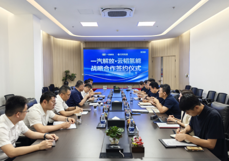 战略签约！锁定3000辆解放氢能重卡