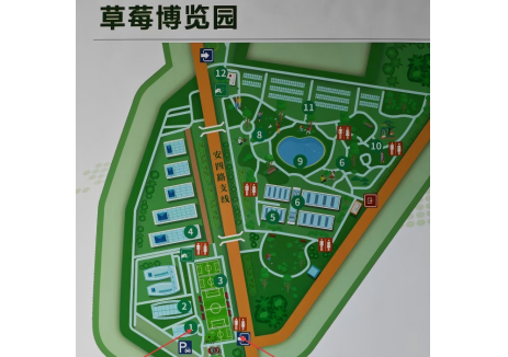 参会指南！中国农村能源行业协会设施农业生态低碳专业委员会成立大会暨2026新能源与现代设施农业融合研讨会