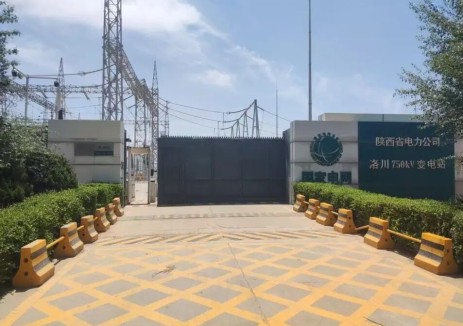 南瑞变电公司智能变电站监控系统助力陕西750kV洛川变扩建工程顺利投运，打通陕北至关中绿电输送第三通道