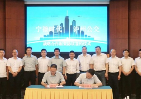 宁德时代与泸州公交集团签署战略合作