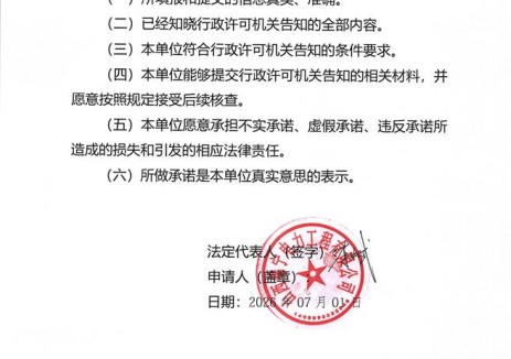 山西锦宁电力工程有限公司《承装（修、试）类电力业务许可证》许可公示