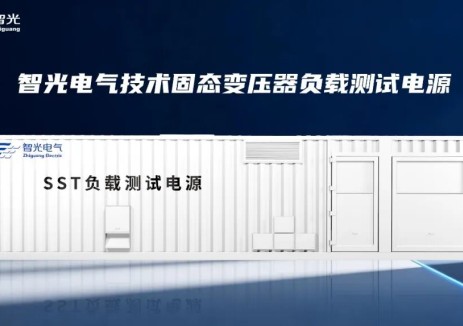 突破固态变压器行业规模化瓶颈！智光电气技术SST负载测试电源填补行业关键短板