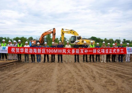 河北沧州渤海新区100兆瓦风电项目开工