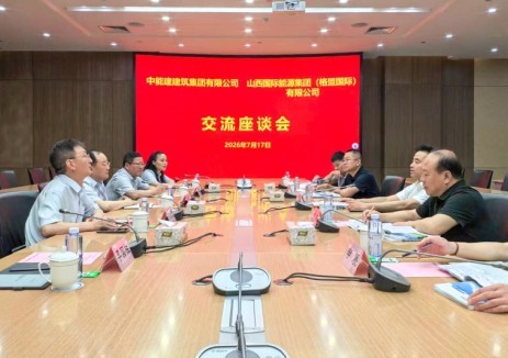 中国能建董俊顺拜访山西国际能源集团，为区域能源绿色低碳转型贡献央企力量