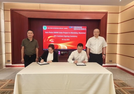 中国能建云南院主要领导赴缅甸签订曼德勒光伏合同