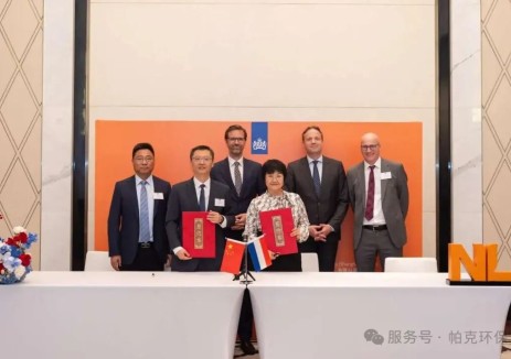 帕克环保与蓝星工程续签战略合作框架协议，深化环保领域战略协同