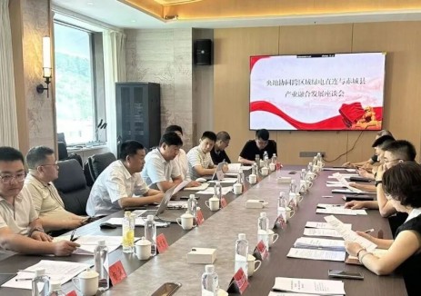 中煤龙化公司与河北赤城县洽谈绿电直连和算力产业合作