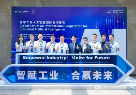 中国汽研与TÜV南德联合发布A-Trust全域车用AI可信能力等级测评体系