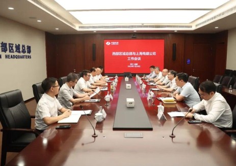 中国电建西部区域总部与上海电建公司进行工作会谈