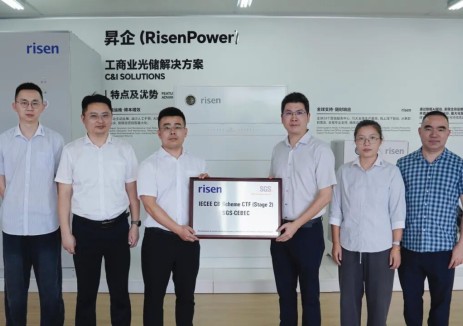 东方日升储能获SGS CTF认证：国际标准验证研发硬实力，全球技术竞争力再升级！