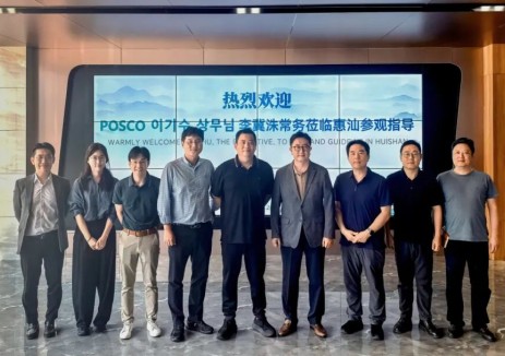 不止原材料合作！惠汕绿创与浦项携手推进年产2.5GW光伏组件钢边框项目