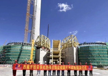 西藏开投安多土硕光热项目熔盐储罐充水试验圆满成功