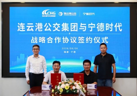 宁德时代与连云港公交签署五年战略合作协议