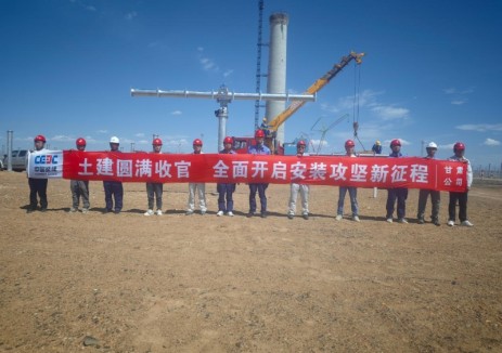 科创公司天山光热项目B标段土建施工圆满收官