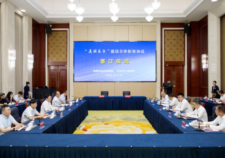 江苏盐城市生态环境局与东台市人民政府签订“美丽东台”建设合作框架协议