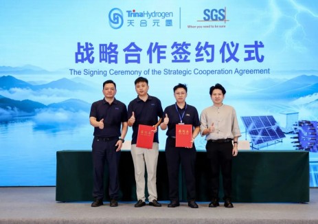 标准+创新！天合元氢战略合作构建行业新生态