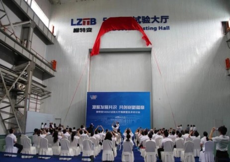 广西首个“超级变压器考场”投用： 中国启源设计500千伏试验大厅正式迎考