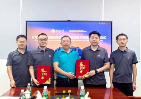 东南大学&固德热新能源热泵前沿技术研发合作签约仪式在顺德举行
