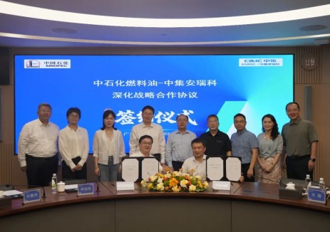 中集安瑞科与中石化燃料油公司签署战略合作协议 共绘能源转型新蓝图