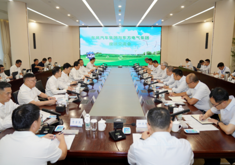 围绕氢能产业协同发展等！东方电气集团与东风汽车集团举行会谈