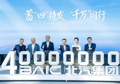 北汽集团第4000万辆新车交付，首席产品官张建勇提出四个“千万”期许