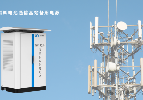 氢能+通信，氢力保障，海亿新能燃料电池通信基站备用电源助力电信低碳发展