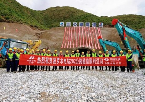 金沙江上游波罗水电站202公路隧道顺利开工