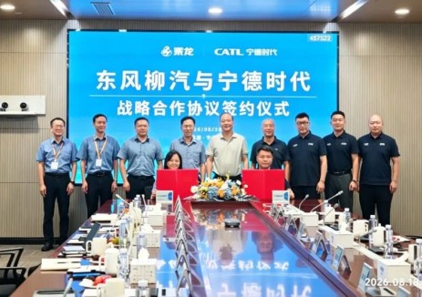 深化协同 零碳未来，东风柳汽与宁德时代达成长期战略合作