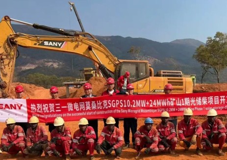 重磅！拓展非洲业务版图，三一微电网莫桑比克SPGS矿山微电网项目火热开工