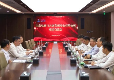 大唐贵州公司与山东电建签署战略合作协议 围绕风电、储能、综合能源服务等重点领域深化合作