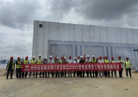 中国建设银行贵州贵安新区220千伏变电站项目取得阶段性突破