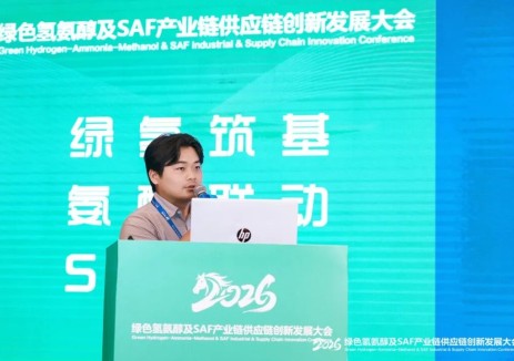 装备筑基，系统赋能！天合元氢解析绿氢支撑氢氨醇、SAF发展新路径