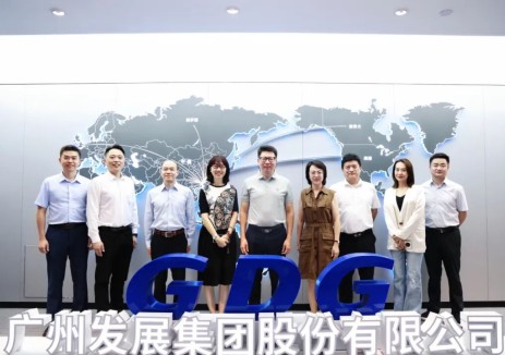 共同服务绿色低碳产业发展大局！中山公用事业集团董事长郭敬谊一行到广州发展集团调研交流