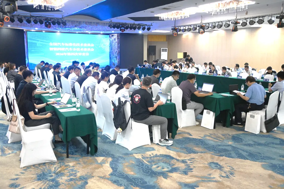 标准引领安全升级｜一汽解放商用车开发院牵头重型汽车 AEB 国家标准通过审查