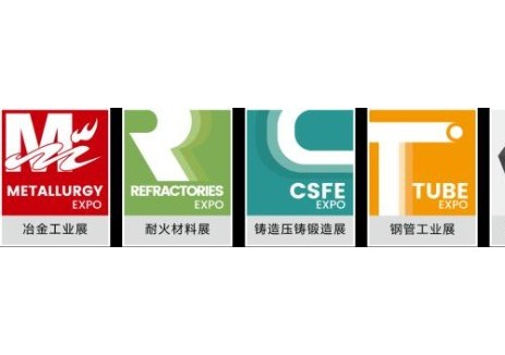 节能降碳攻坚首年过半，钢铁行业看什么？2026MTM九大主题展给出答案