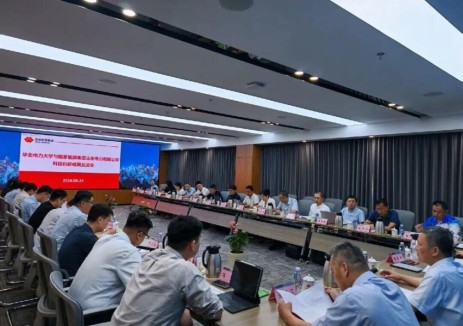国家能源集团山东公司与华北电力大学开展科技创新成果交流