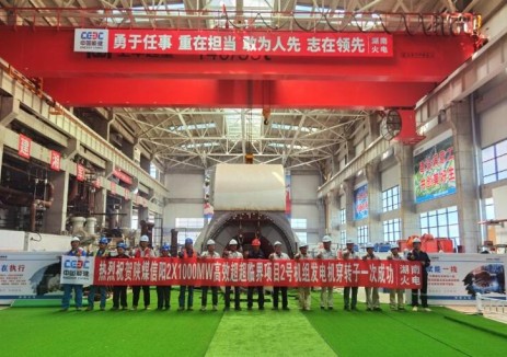 河南信阳项目2号机组发电机穿转子一次成功