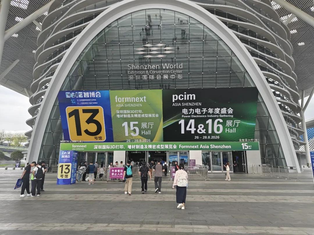 英飞源亮相PCIM Asia Shenzhen 2026 ，以电能变换核心技术赋能电气化交通