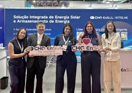 瀚海流光 绿启新程 | 中环新能源亮相Intersolar South America 2026