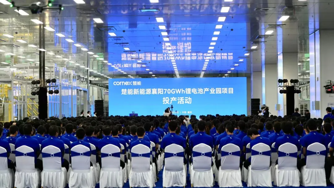 楚能新能源湖北襄阳70GWh锂电池产业园项目投产！