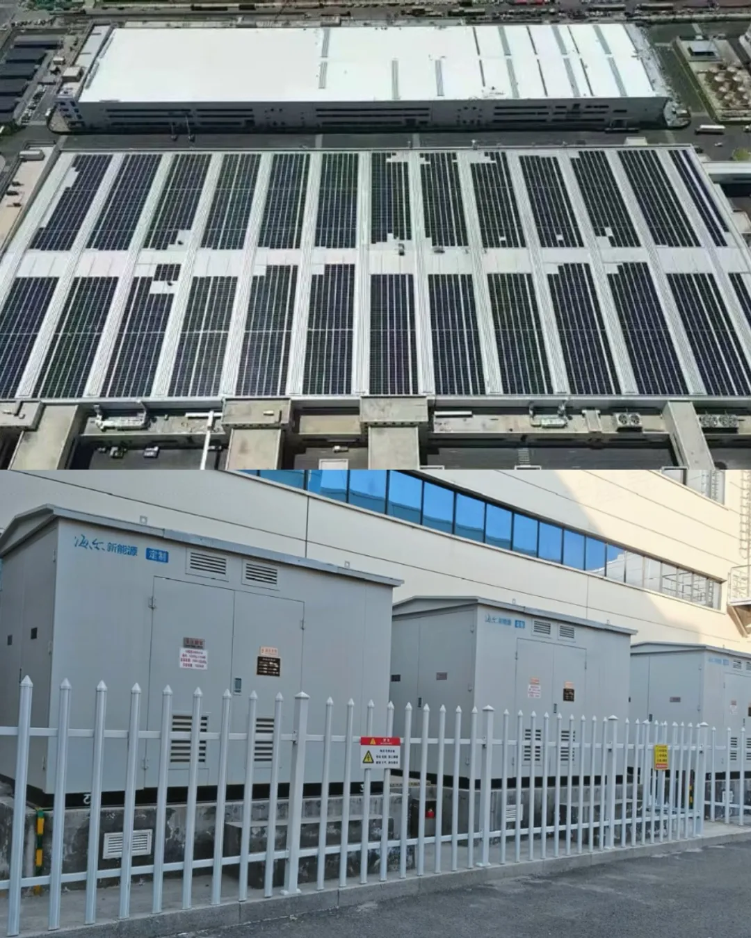 海尔新能源参与起草的《产业园区低碳评价技术要求》国标发布，助力园区低碳转型